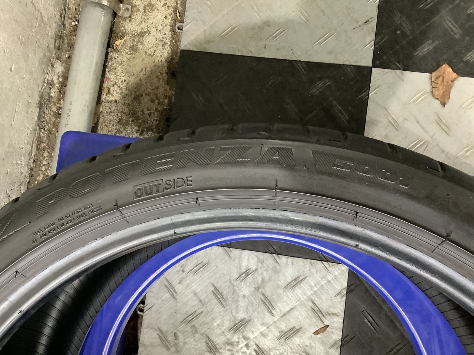 AO ブリヂストン