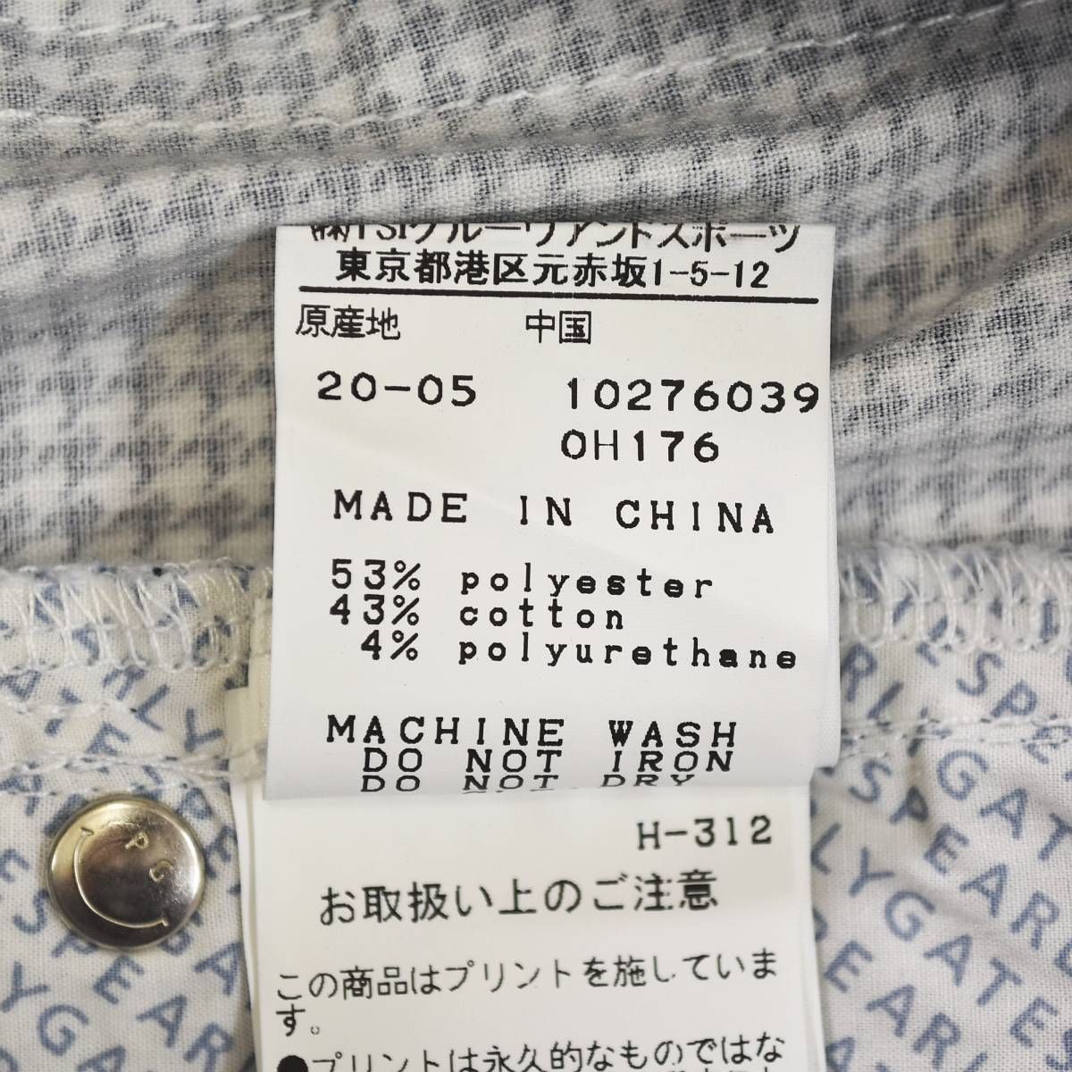 ストレッチ コットン