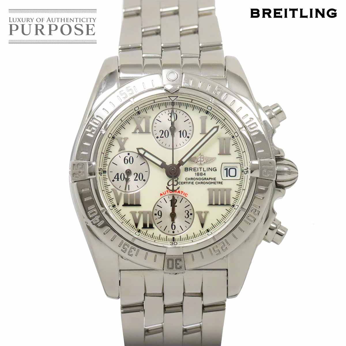 ブライトリング BREITLING コックピット A13358 メンズ 腕時計 デイト アイボリー 自動巻き ウォッチ Cockpit 90256343