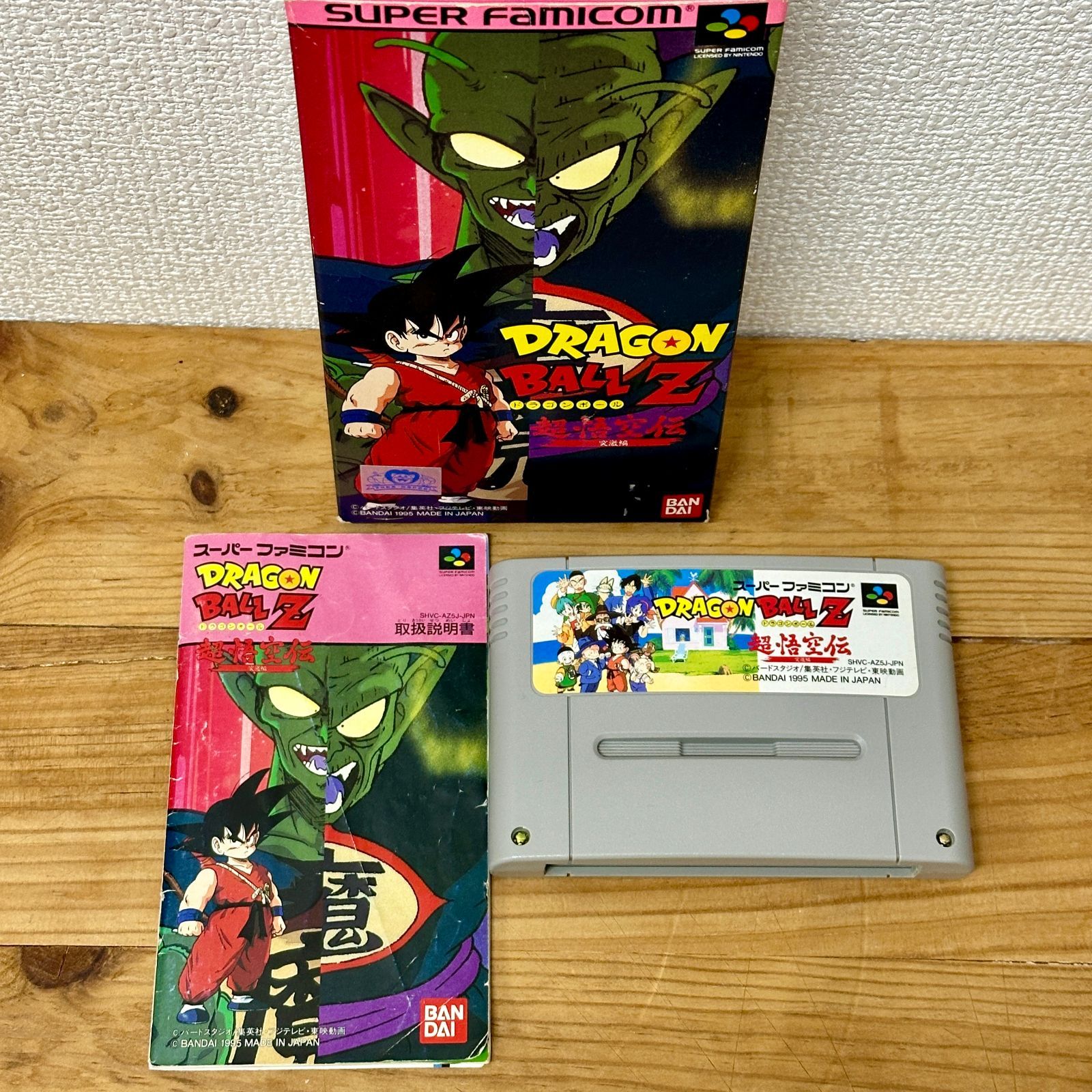 ドラゴンボールZ 超悟空伝 ! スーパーファミコン ソフト 任天堂 - メルカリ