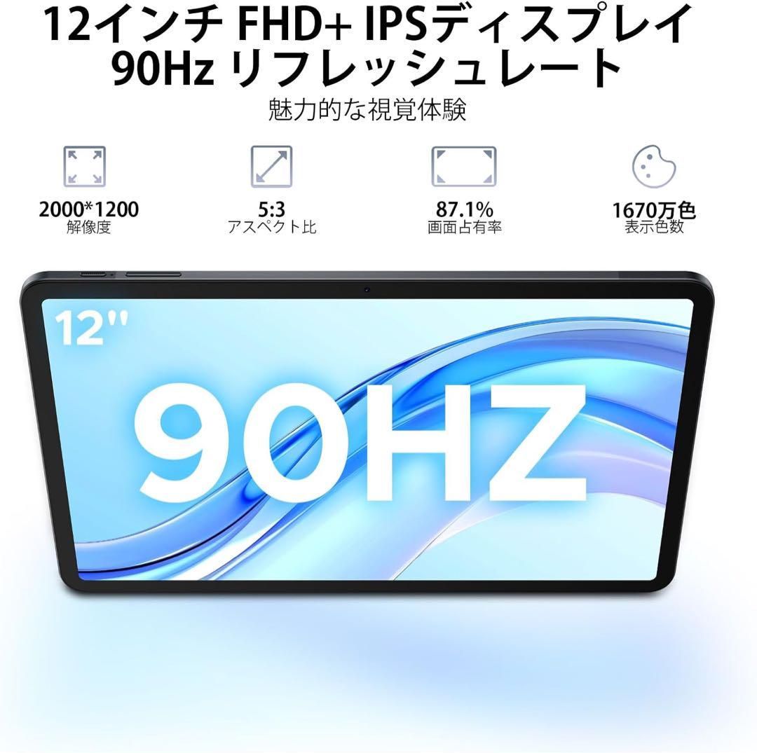 Android 15 タブレット 2K FHD 32GB+256GB+2TB拡張 Android 15 タブレット 2K FHD+ 大画面 32GB+256GB+2TB拡張 6軸
