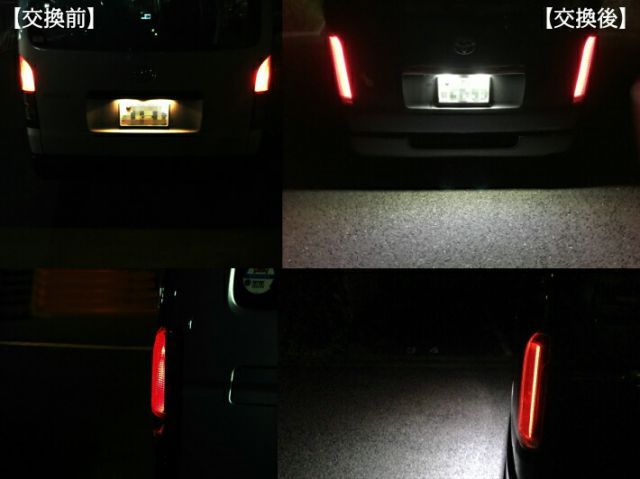 ワンランク上の輝き 車種別 LEDナンバー灯(ライセンスランプ) フレアワゴン MM32S H25.04～H29.12 用ハイブリッド