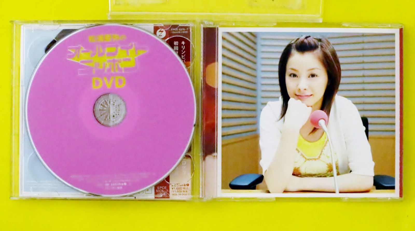 美・少女日記 part 1. : 松浦亜弥 | HMV&BOOKS online - EPVE-5017