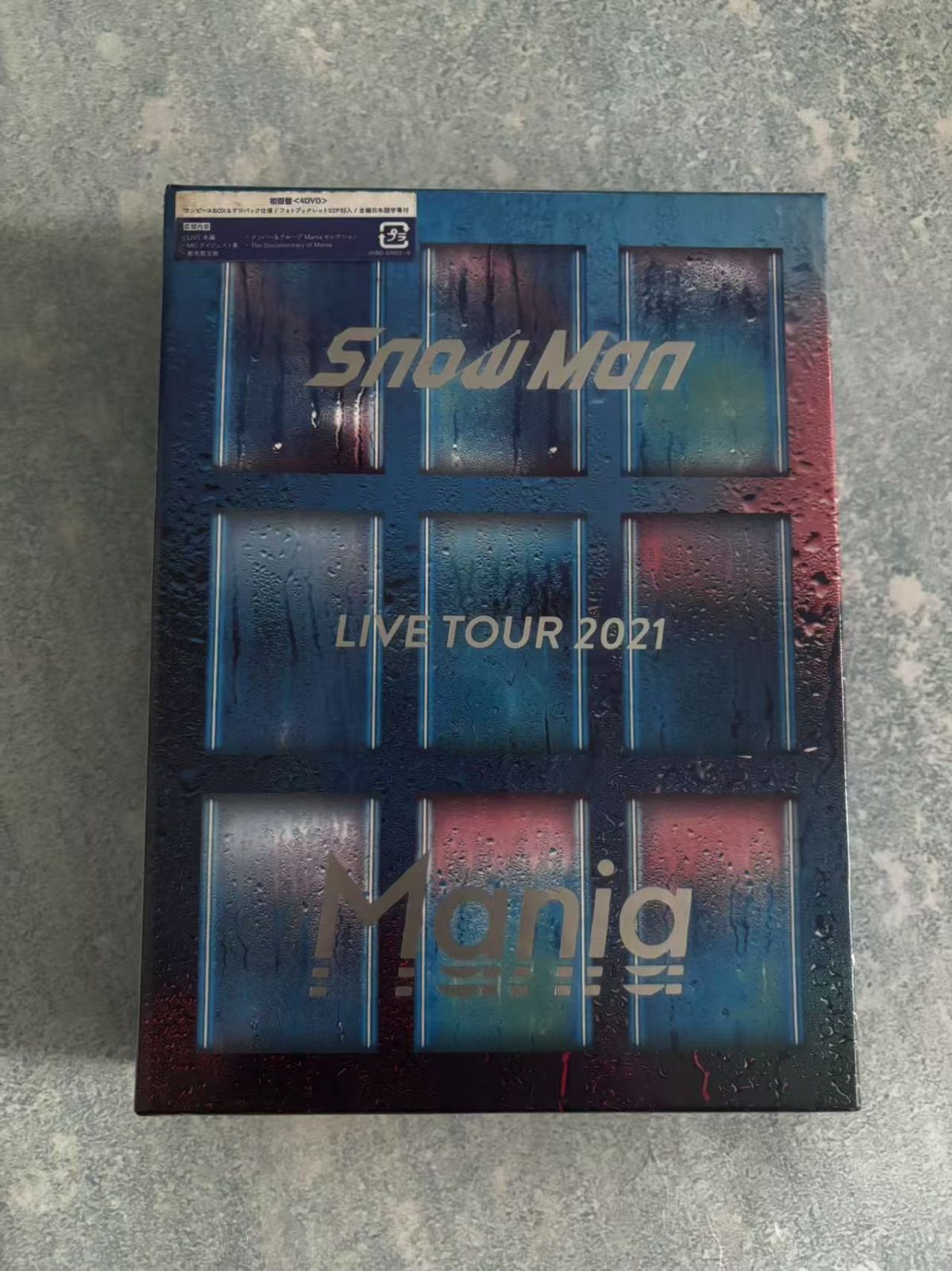 未開封※ Snow Man LIVE TOUR 2021 Mania スノマニ 初回限定盤