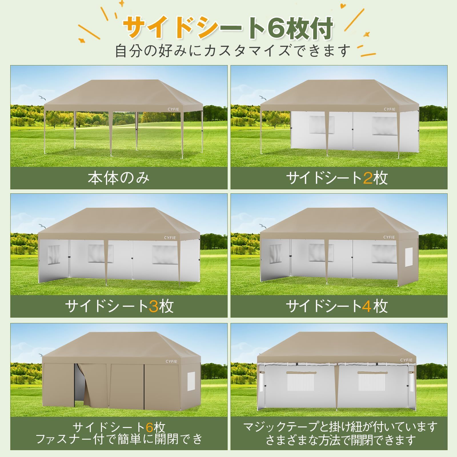 大型テント 収納ケース付き アウトドア 耐水 キャンプ 遮熱 イベント UVカット 運動会 3段調節 業務用 ワンタッチ式 祭り サイドシート6枚付き 屋台 3mx6m グレー タープテント 3mx6mサイドシート6枚付き CYFIE