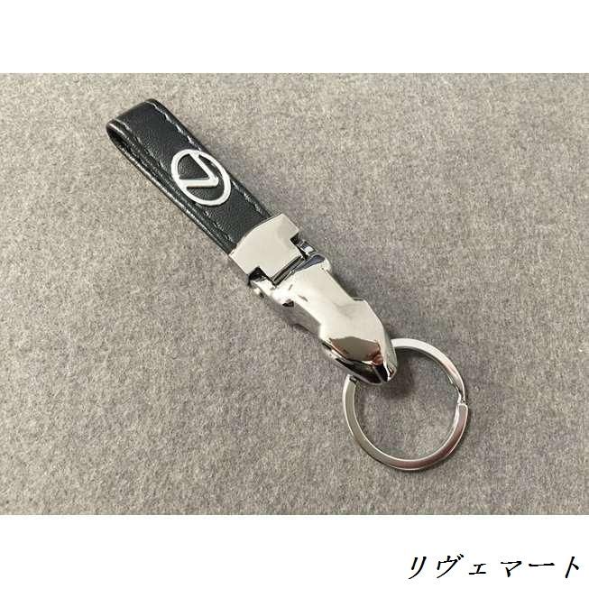 新品未使用 レクサス キーホルダー 新品未使用 レクサス LEXUS 純正『本革製キーホルダー』非売品