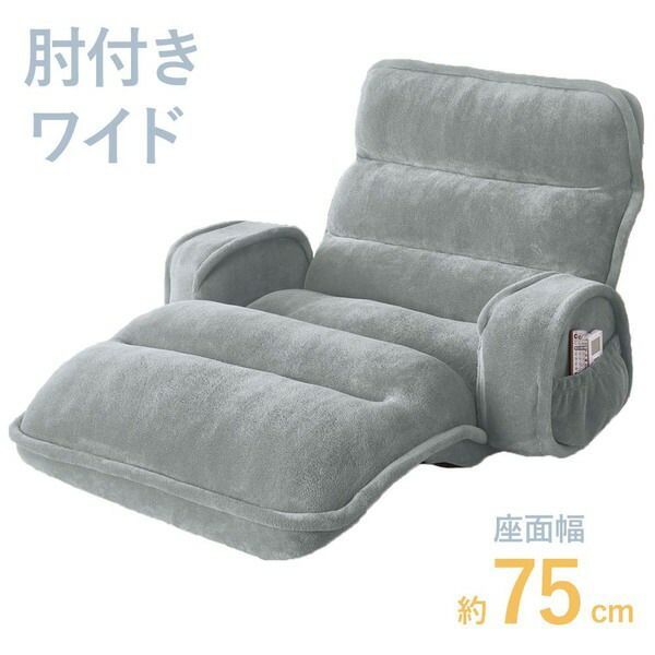 NEW収納簡単低反発もこもこ座椅子 ひじ無スリム ブラウン 家具
