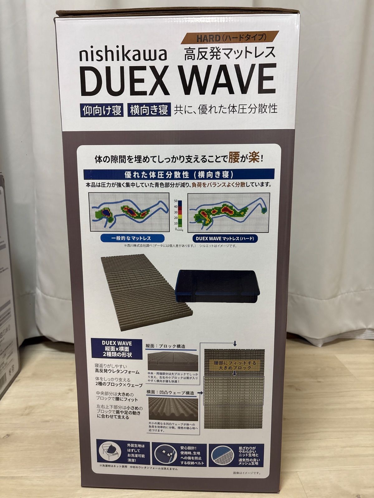 Duex Wave 西川 高反発敷布団マットレス ダブル ハードタイプ WWW_OLIVIERBERNSTEIN_COM