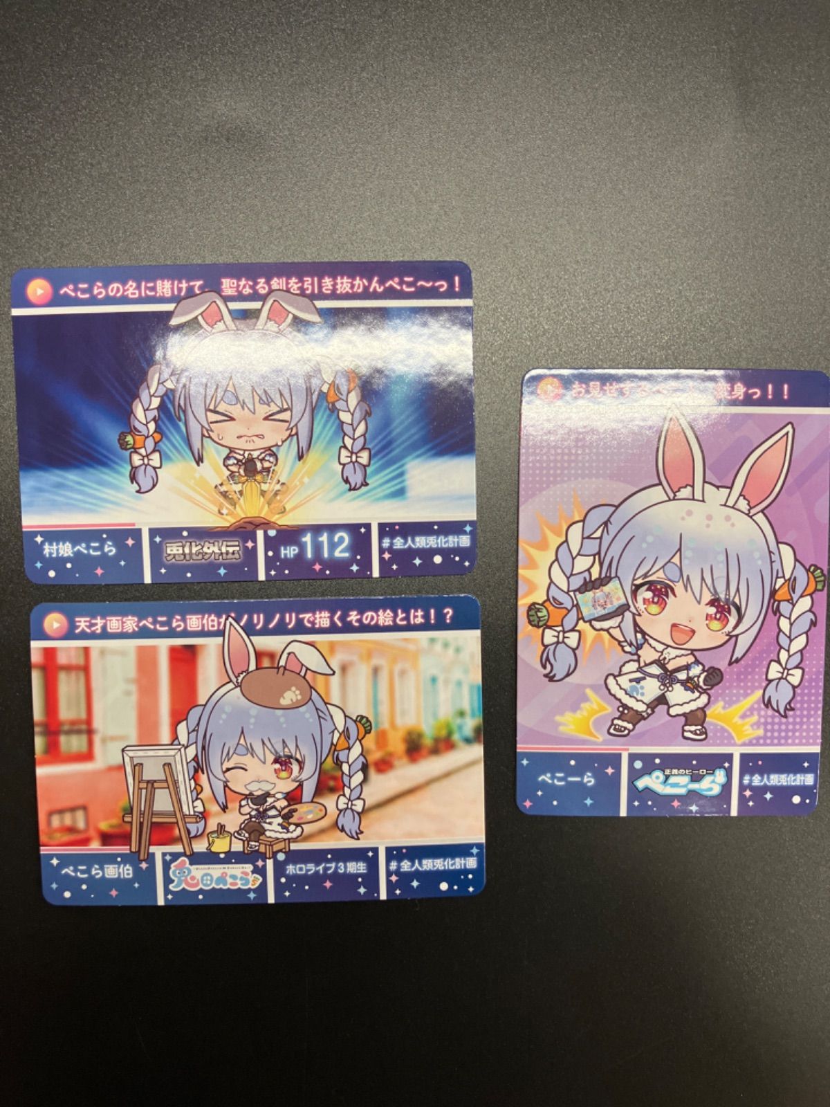 【ヴァイス】ホロライブHLP全53種　フルコンプセット WS】ホロライブ HLP 全53種 コンプ WS】ホロライブ HLP 全53種 コンプ