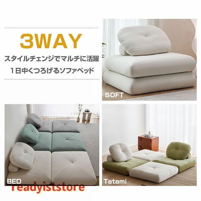 一人暮らし ローソファ