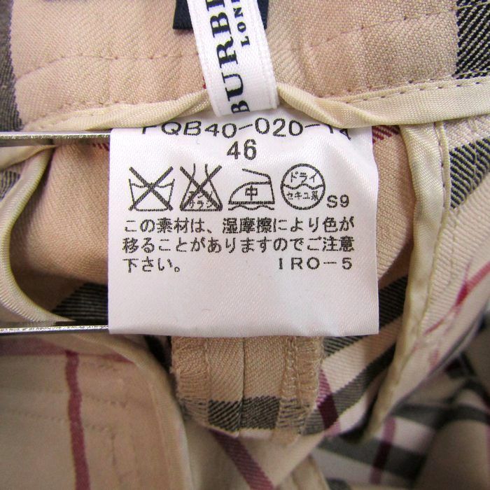 大きいサイズ ボトムス