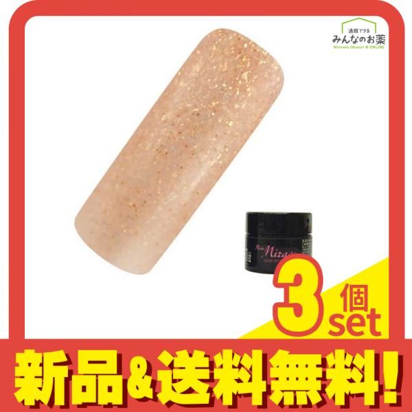 Miss Mirage(ミスミラージュ) ソークオフジェル エトワ ナチュラル GH26S 2.5g 3個セット まとめ売り