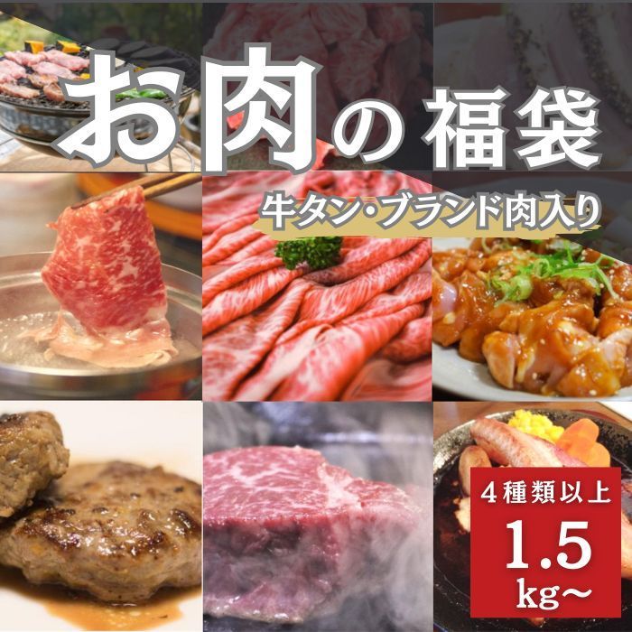 牛肉とキャベツのすき焼き風 12個 すき焼