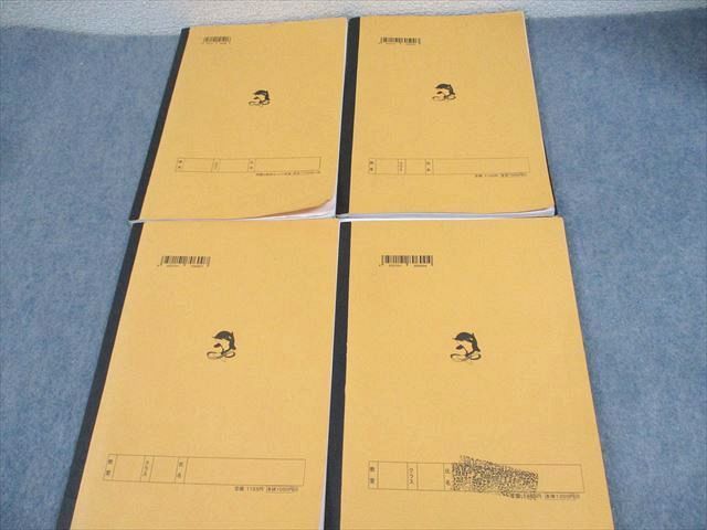 浜学園 小5 国語 最高レベル特訓問題集 第1〜4分冊 通年セット 2022 計4冊 034M2D 浜学園 小5 国語 最高レベル特訓問題集 第1～4分冊 2022 計4冊