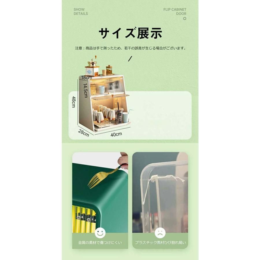 ミニキッチンキャビネット アンティーク調