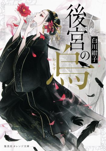 漫画・ライトノベル 計82冊セット ライトノベル50年・読んでおきたい100冊 | 太田 祥暉, kappe |本