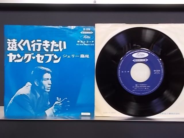 ジェリー藤尾「遠くヘ行きたい」+「ダニー・ボーイ」2in1CD 稀少生産限定盤 ジェリー藤尾「遠くヘ行きたい」+「ダニー・ボーイ」2in1CD 稀少