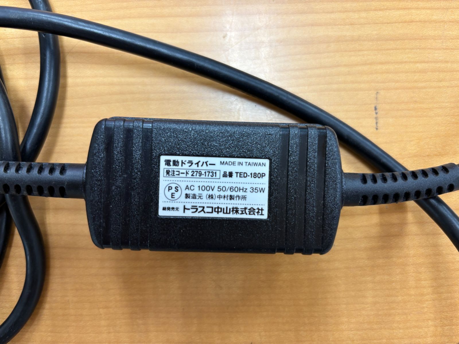 電動ドライバー
