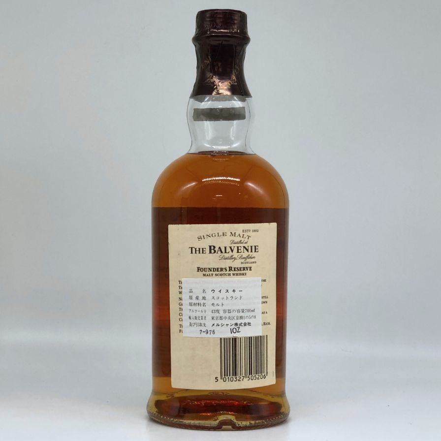 バルヴェニー ファウンダーズリザーブ 10年 700ml 43％【T1