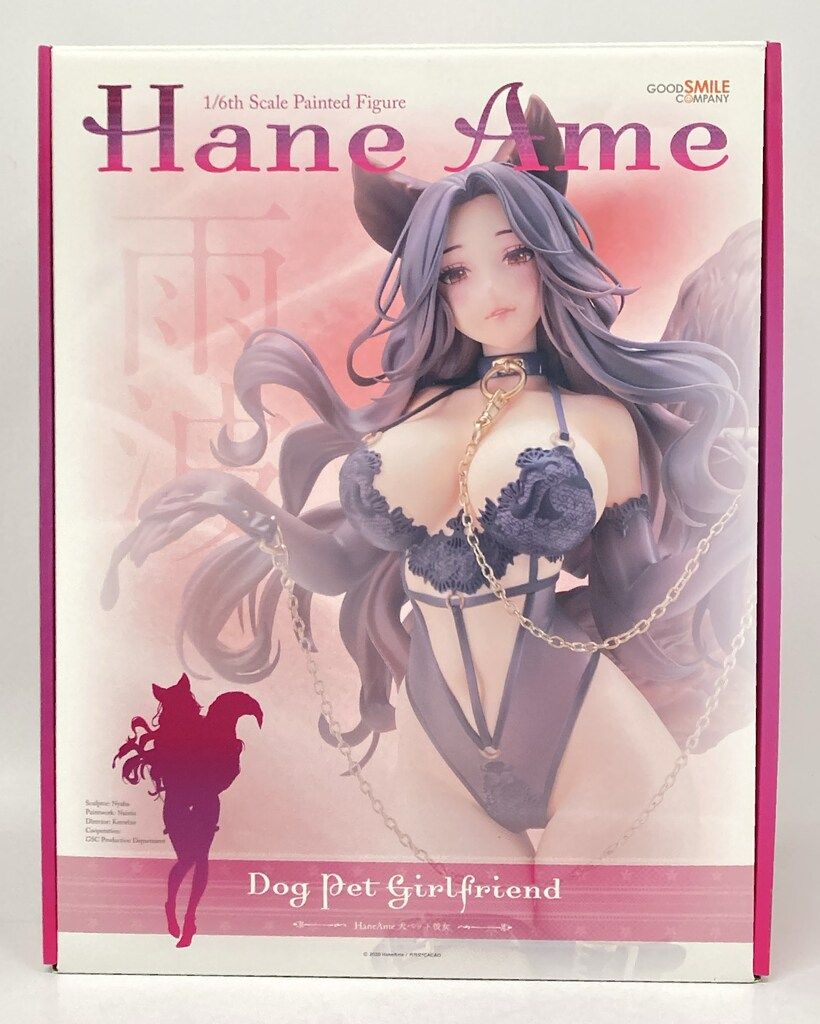 グッドスマイルカンパニー 犬ペット彼女 PVC