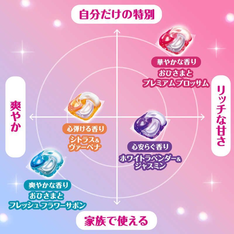 P＆G ケース販売