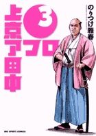 【豪華７タイトル】アフロ田中シリーズ 全６２冊セット のりつけ雅春 小学館 しあわせアフロ田中 7 | 書籍 | 小学館