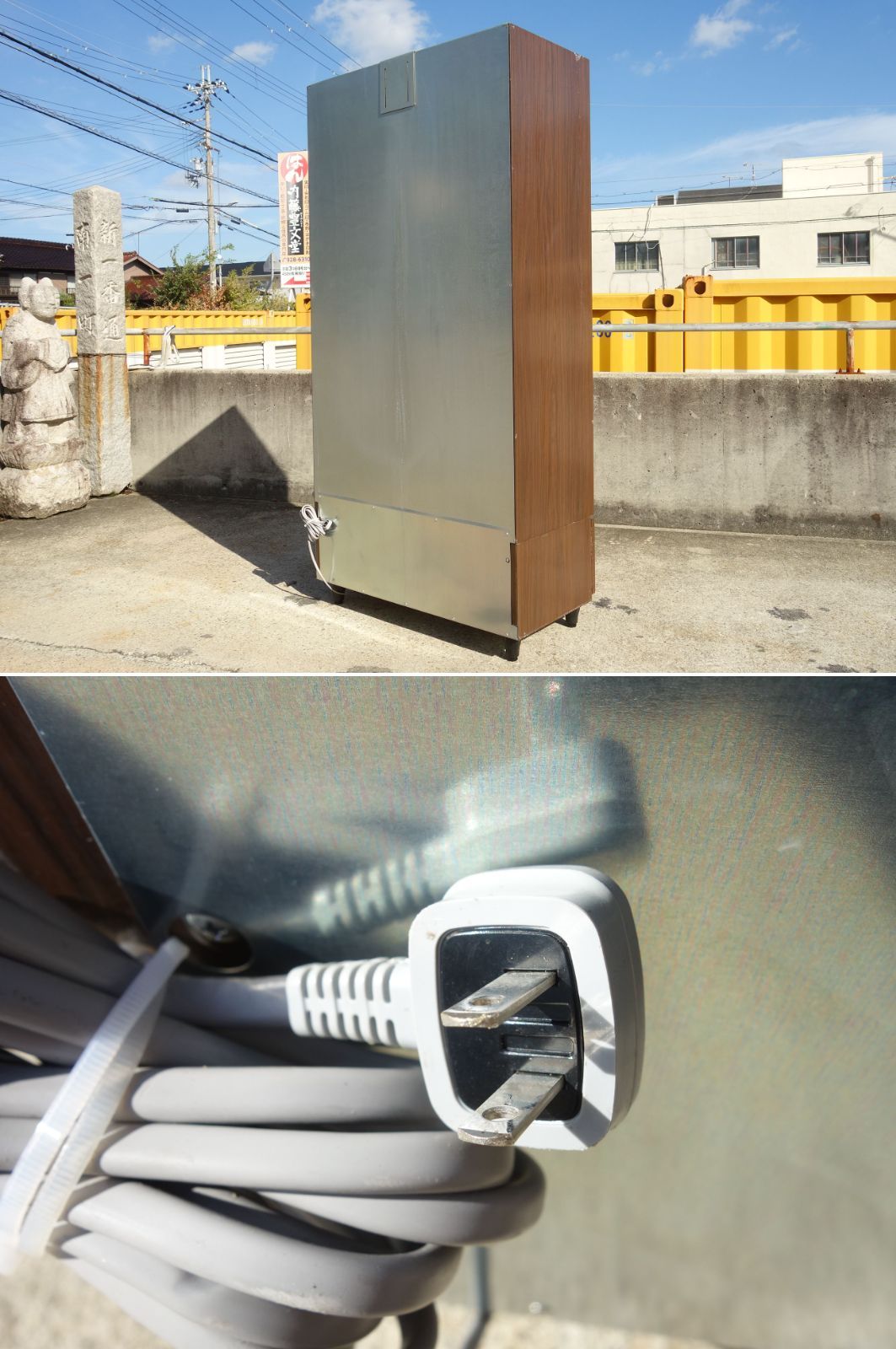 311L 幅900×奥行450×高さ1870