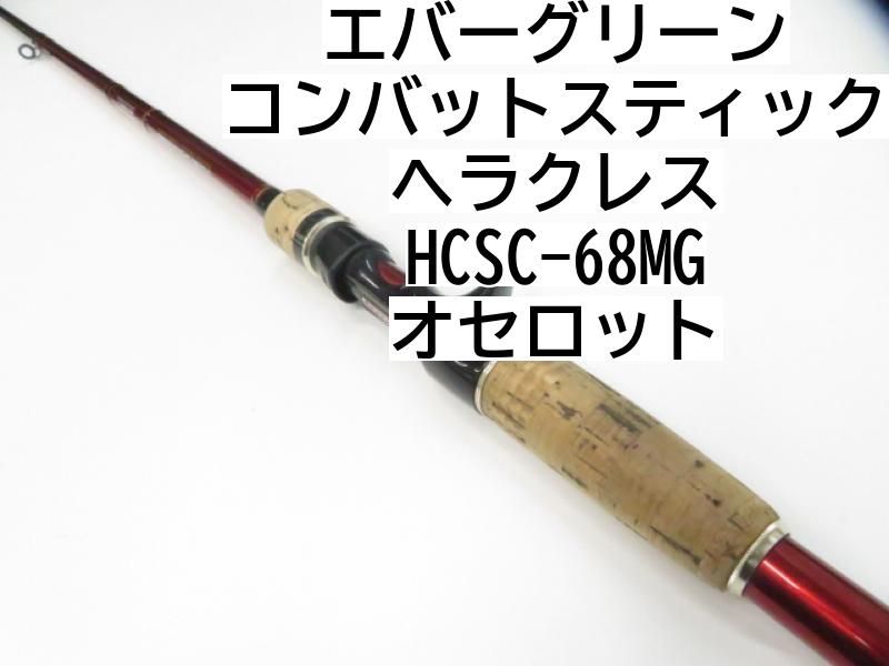 エバーグリーン　ヘラクレス　オセロット ヘラクレス ○エバーグリーン EVERGREEN ヘラクレス HCSC-68MG