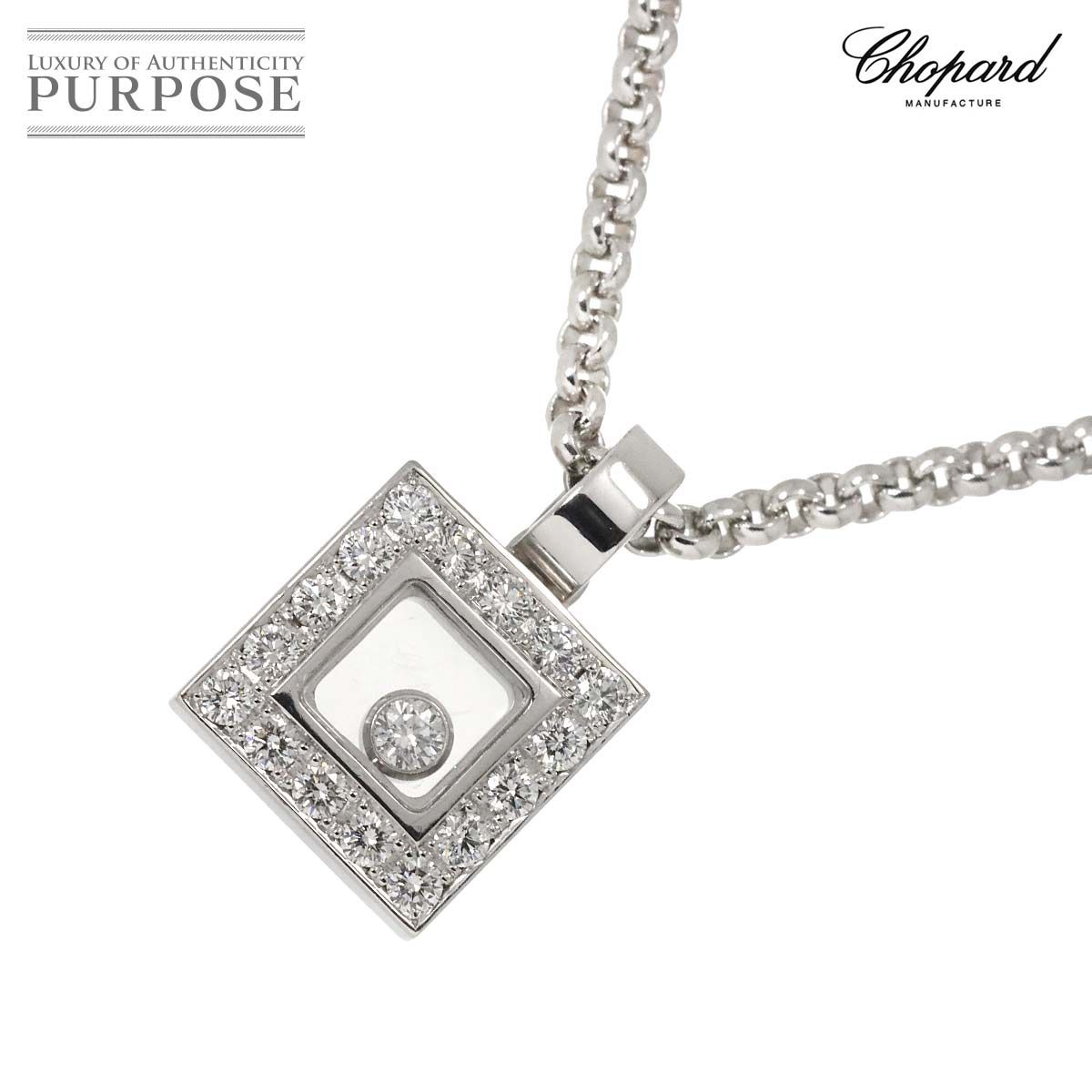 ショパール Chopard ハッピーダイヤ ネックレス 42cm K18 WG ホワイトゴールド 750 スクエア Happy Diamond 証明書付き 90274652