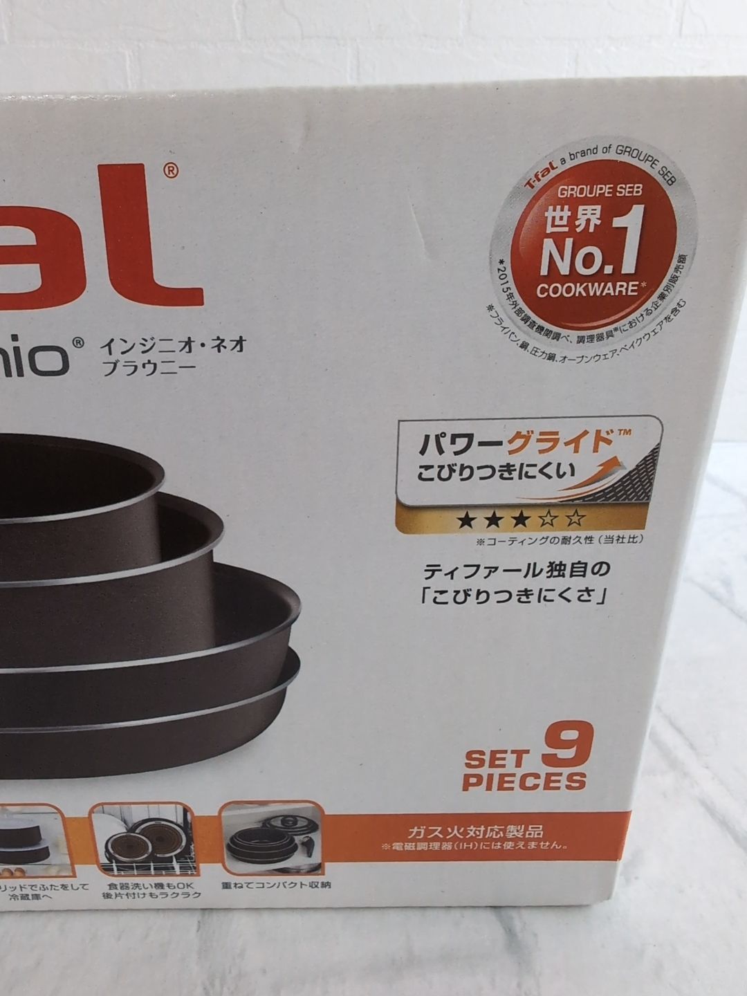 T-fal ティファール