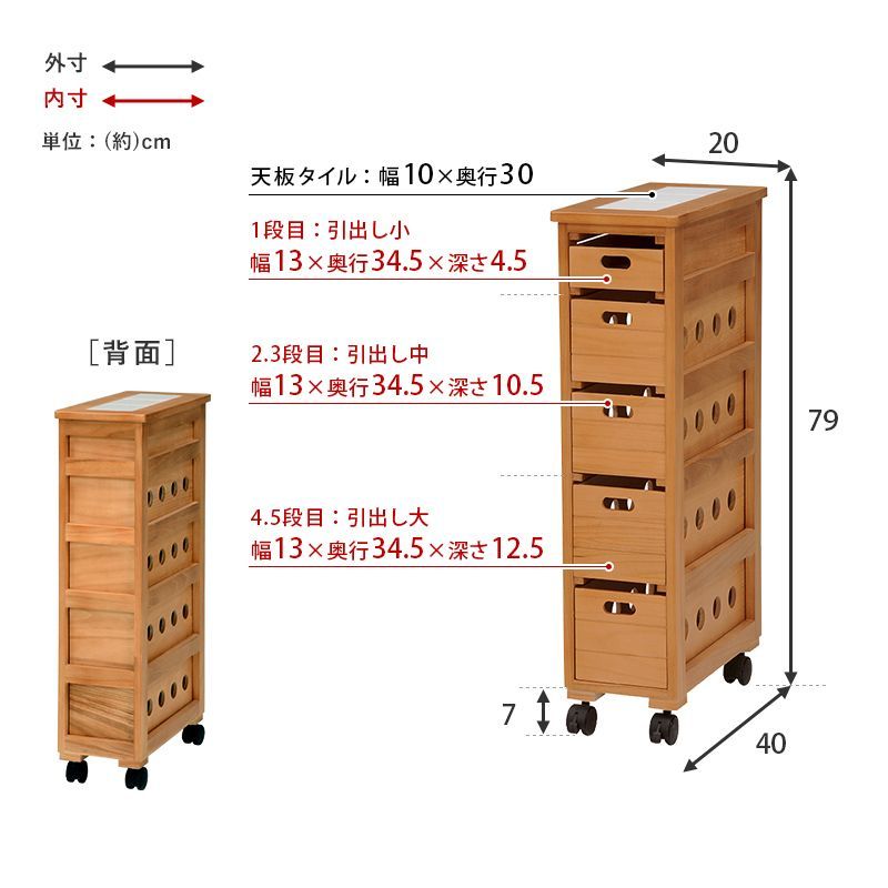 キャスター付き 8601