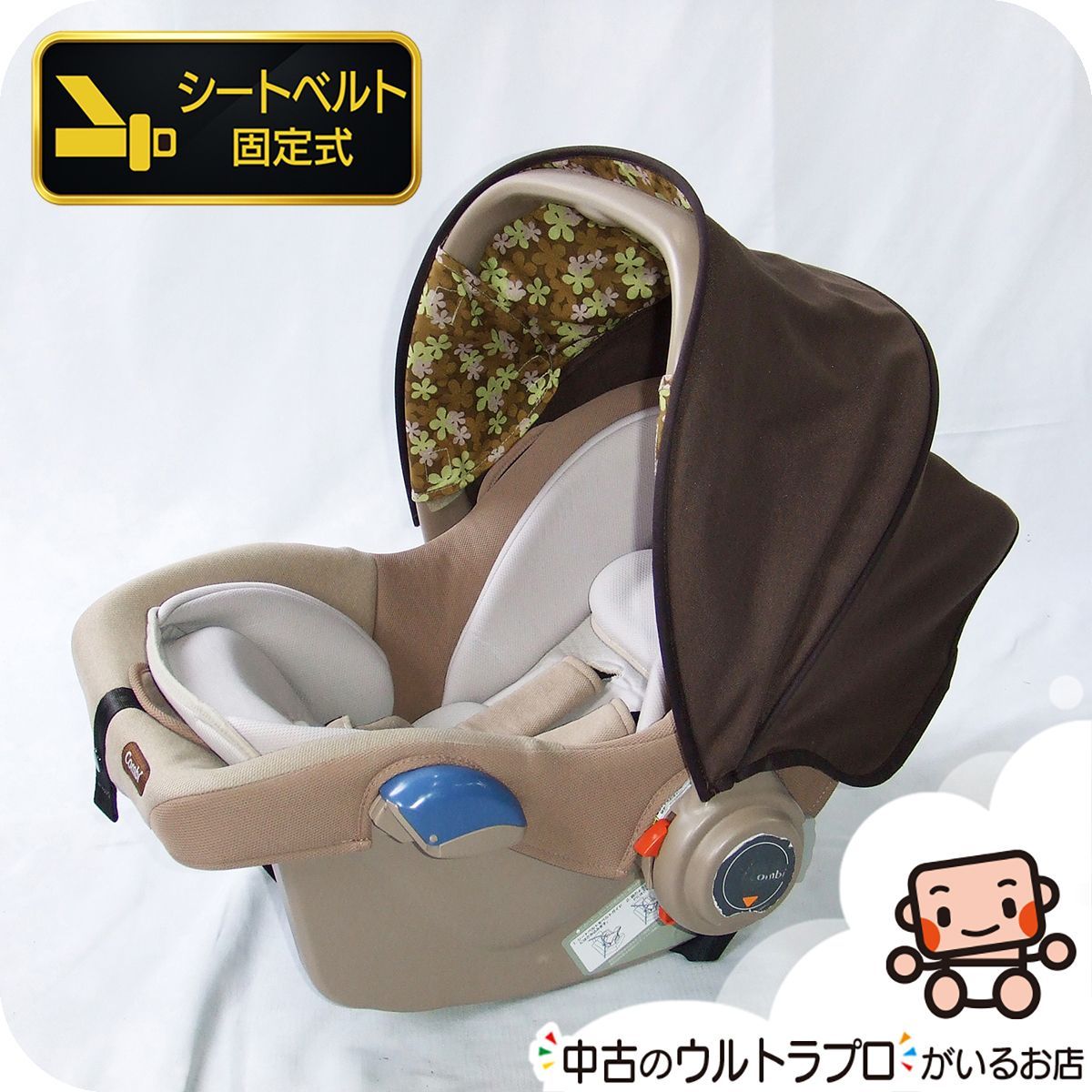 コンビ/ベビーカー&ベビーシート/エクセレントコンビ MULTI5WAY PW/グッドキャリー コンビ/ベビーカー&ベビーシート/エクセレントコンビ MULTI5WAY PW