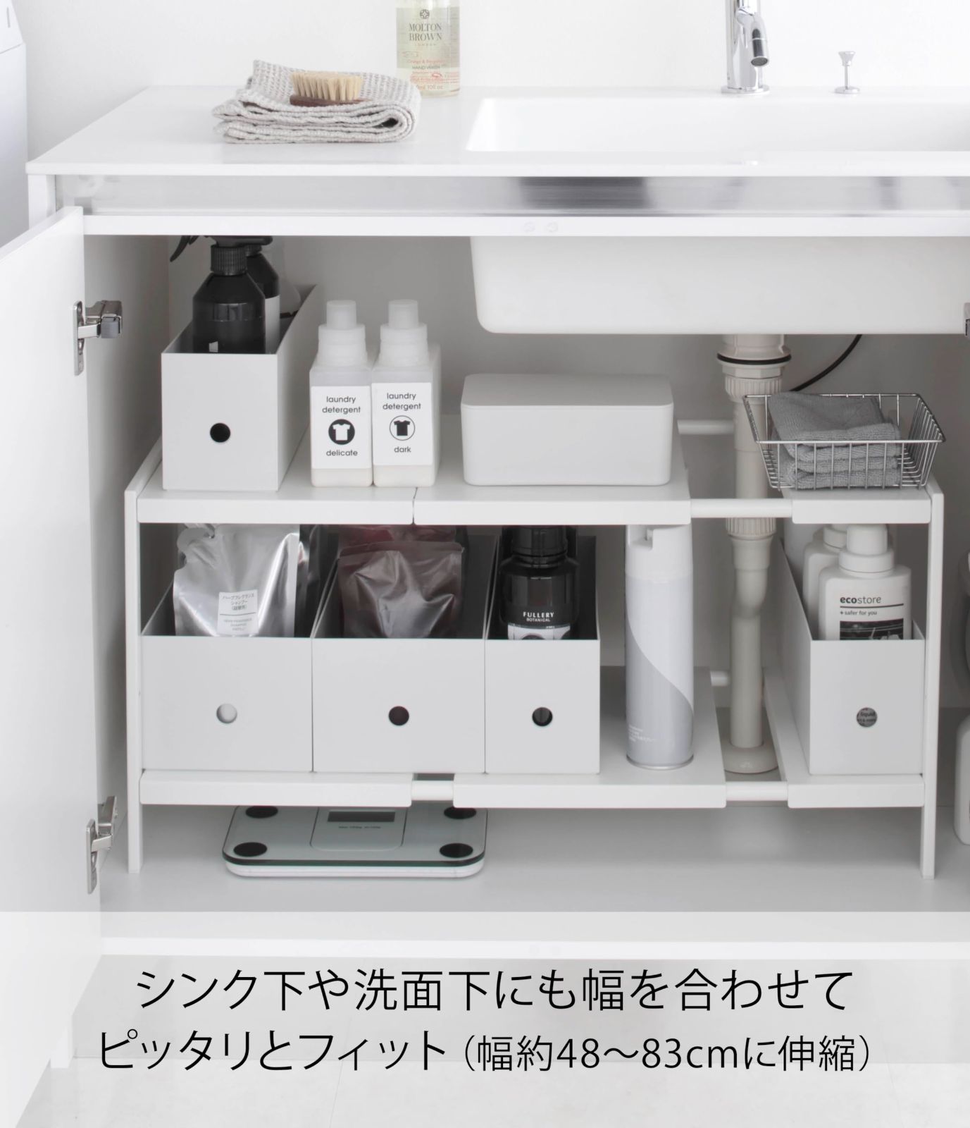 山崎実業 Yamazaki 伸縮 シンク下ラック 2段 D40 ホワイト 約W50 85XD40XH35cm タワー tower シンク下 収納 6段階高さ調節 横幅調節 MARWIL-DEMENAGEMENTS_CH