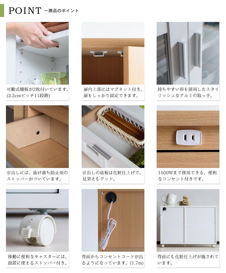 キッチンワゴン