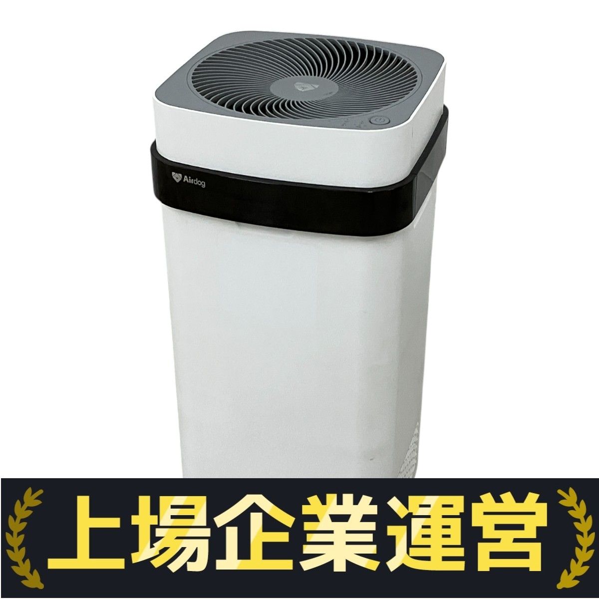 Airdog X5s エアドッグ 空気清浄機 KJ300F-X5 2020年製