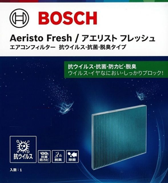 BOSCH(ボッシュ) 国産車用エアコンフィルター アエリストフレッシュ (抗ウィルスタイプ) AFS-H05