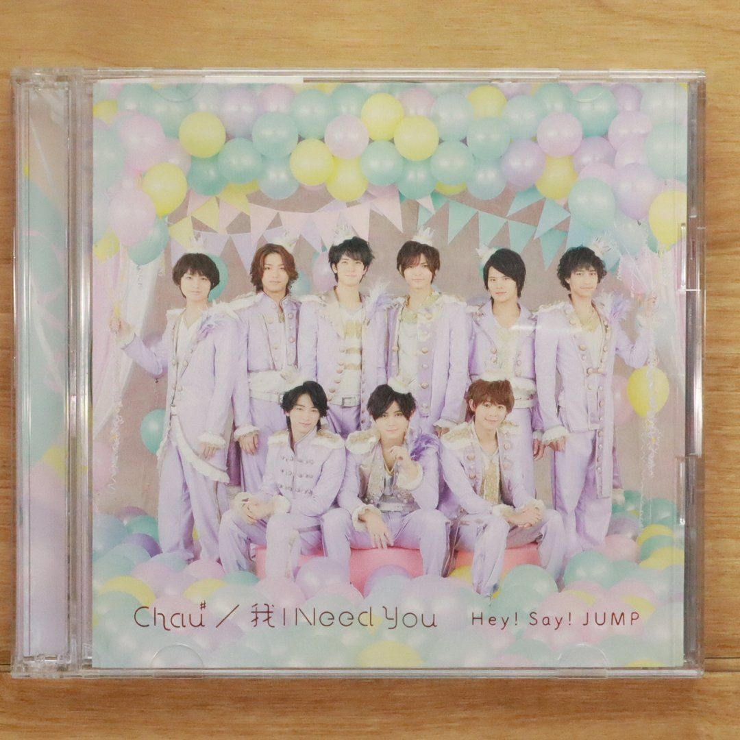 国内盤CD☆Hey! Say! JUMP/Hey!Say!JUMP□ Chau#/我 I Need You 【初回
