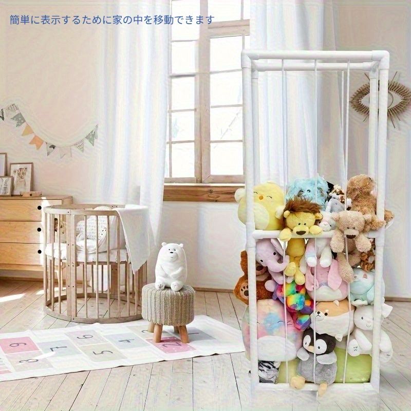 200個のぬいぐるみ対応