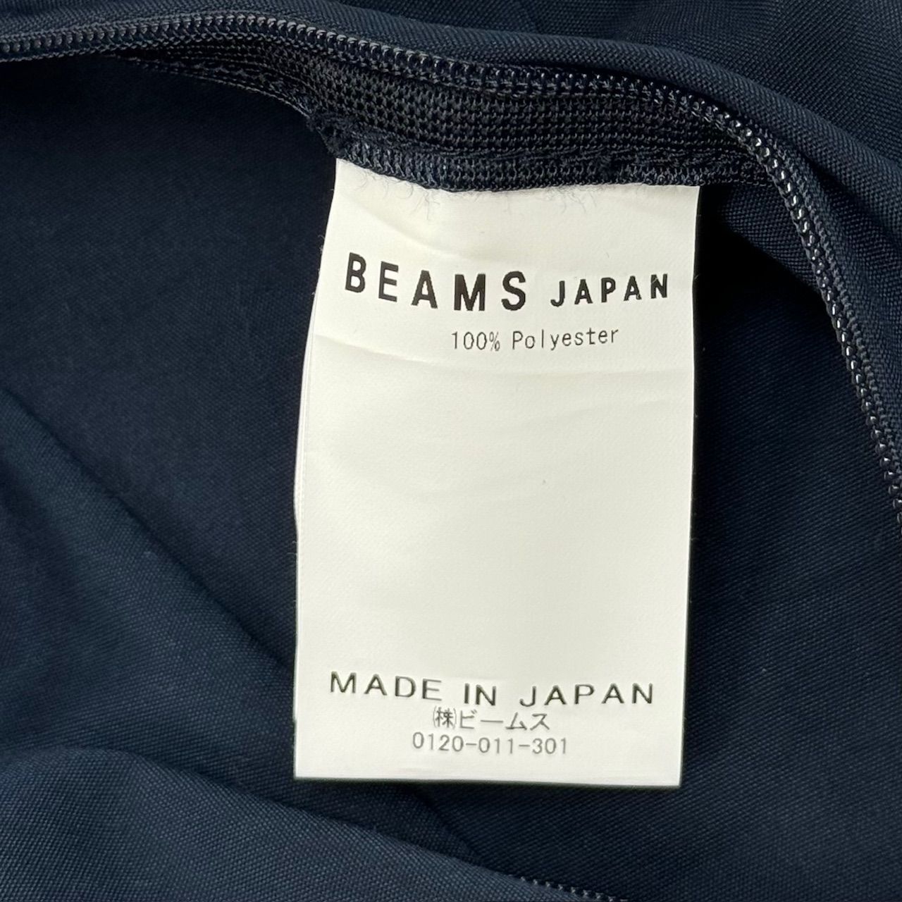 SSZ × 農林水産省 × BEAMS JAPAN / 別注 ベスト ジレ ショッパー ナイロン エスエスゼット エスエスズィー ビームス L  56-06-0002-874 58500A4 - メルカリ