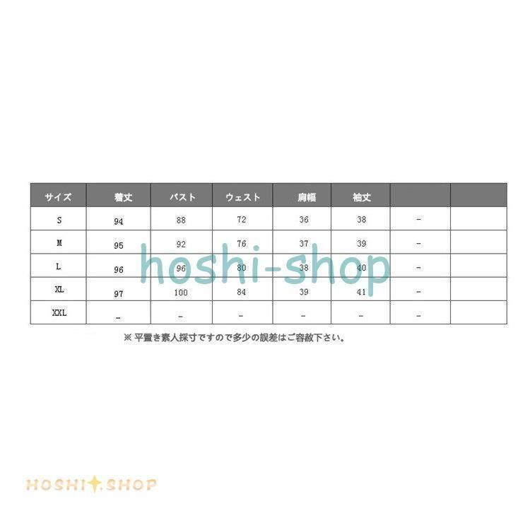 上品