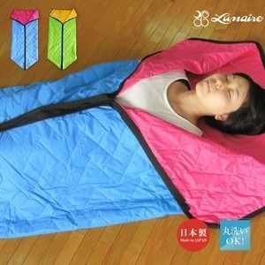 保温機能シート入り 多目的シュラフ GR YE