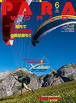 【中古】PARA WORLD (パラワールド) 2021年6月号