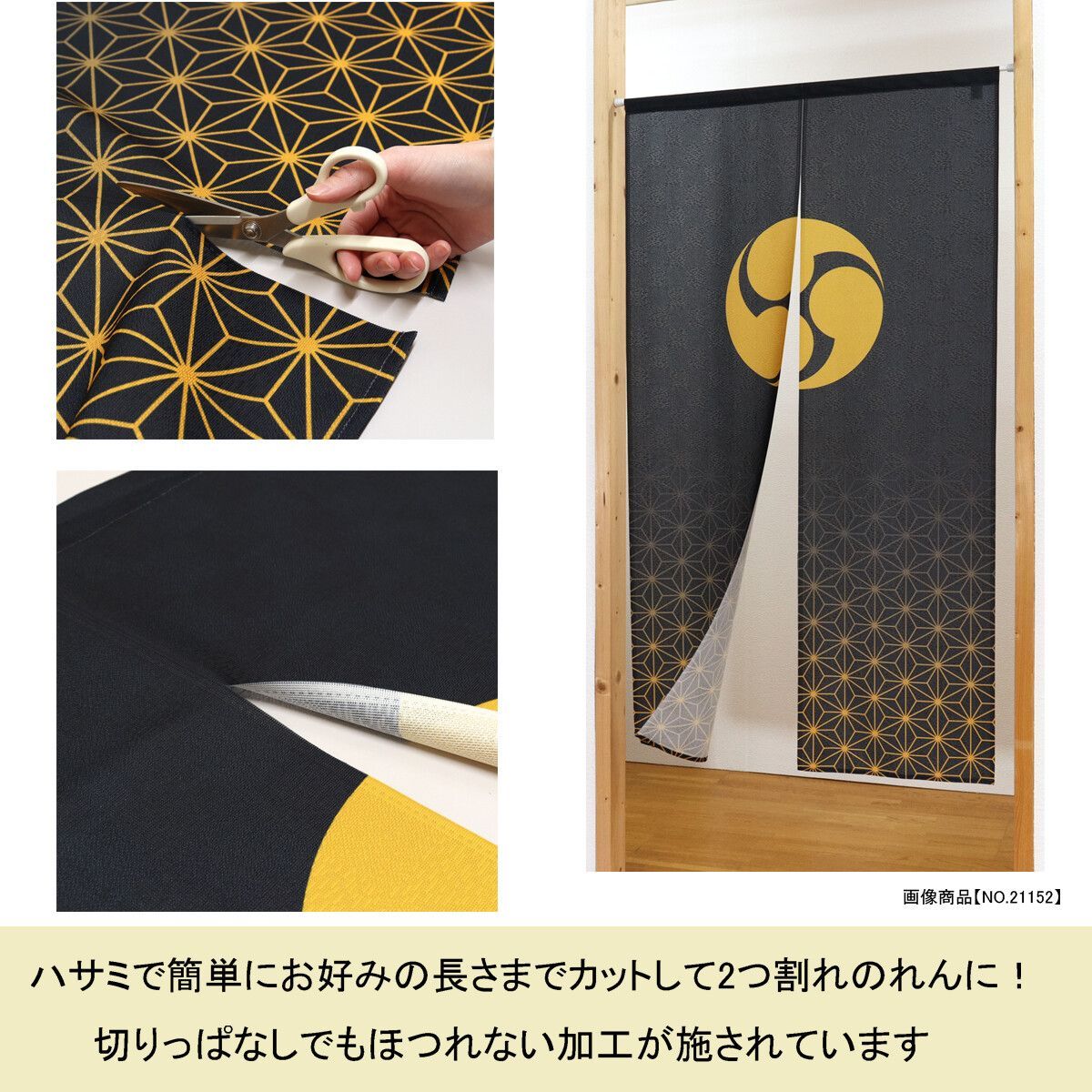 暖簾制作工房 正規販売店 MINIBOX】【全国送料無料 匿名配送ネコポス