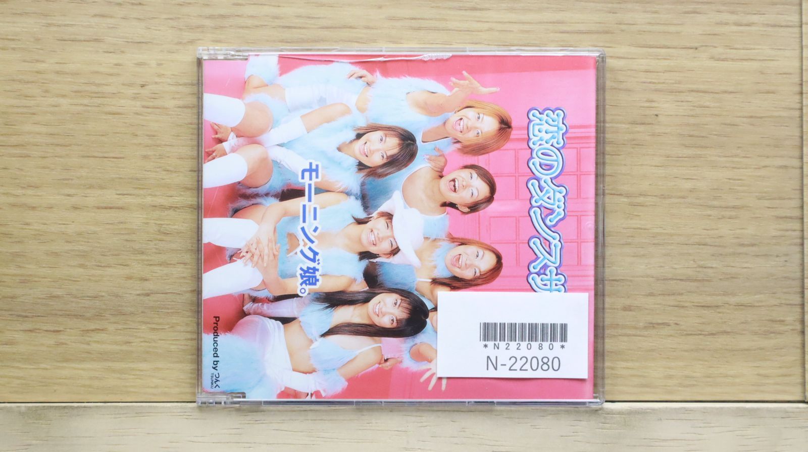 [廃盤] this morning day　デモ CDセット 廃盤] this morning day デモ CDセット買う