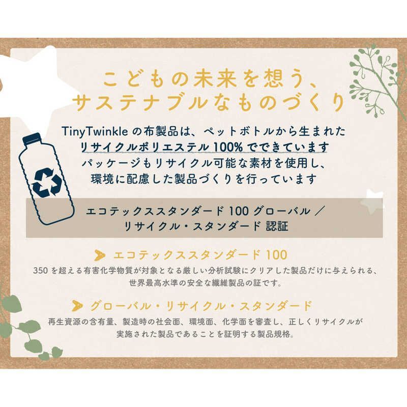 イージービブ 3枚セット | – タイニートゥインクル公式サイト Twinkle Tiny ３枚セット Leopard&frasl;Peach&frasl;Terracota ネコポス 0 イージービブ3枚セット : メール便OK TINYTWINKLE 日本正規品6