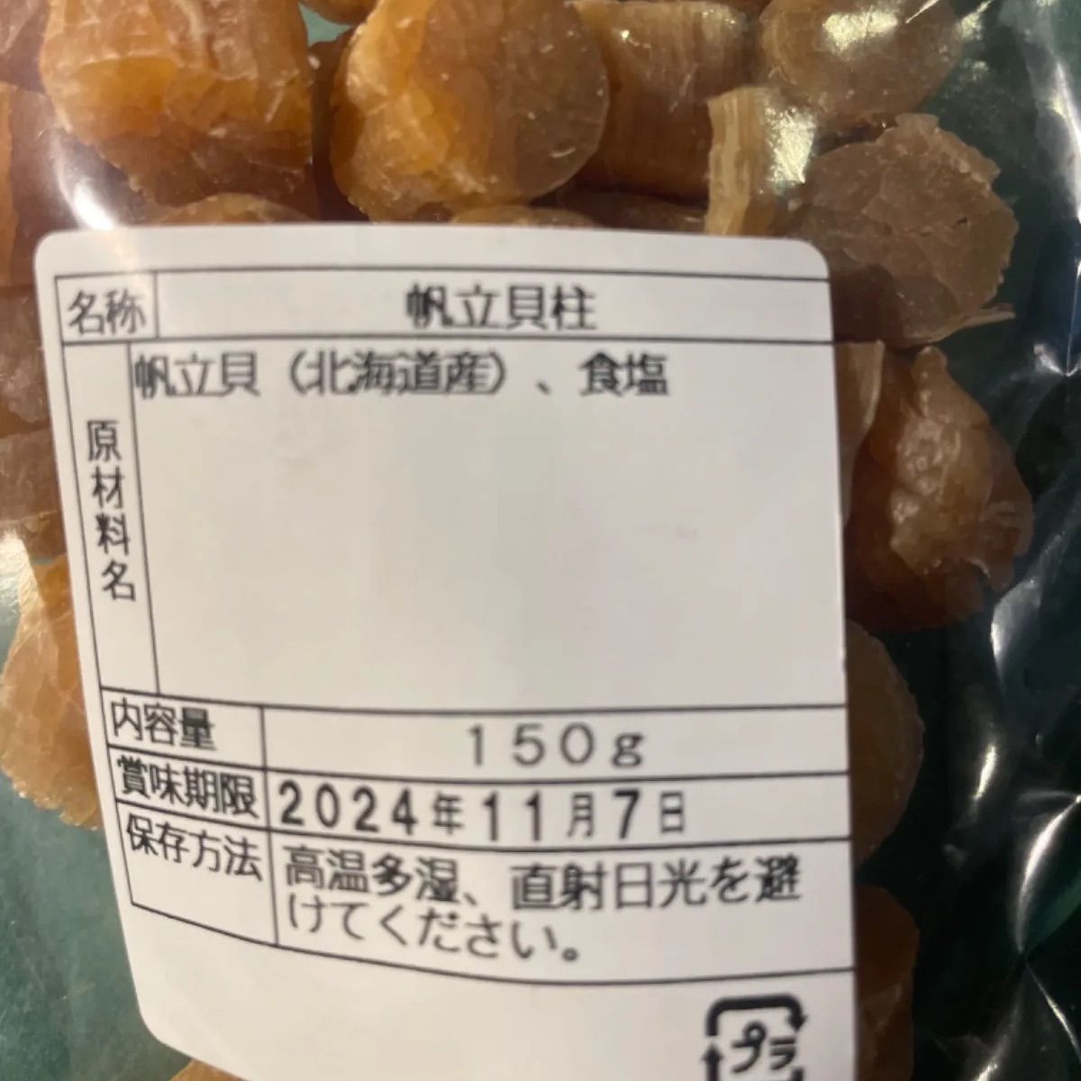 のサムネイル