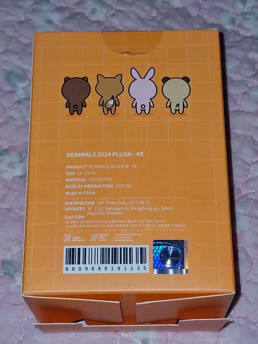 箱 /フック O DAY6(デイシックス) デニマルズ(DENIMALZ) 24 ケー