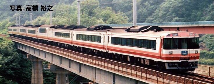 キハ183-500系特急ディーゼルカー(おおぞら)セット(5両) 【TOMIX