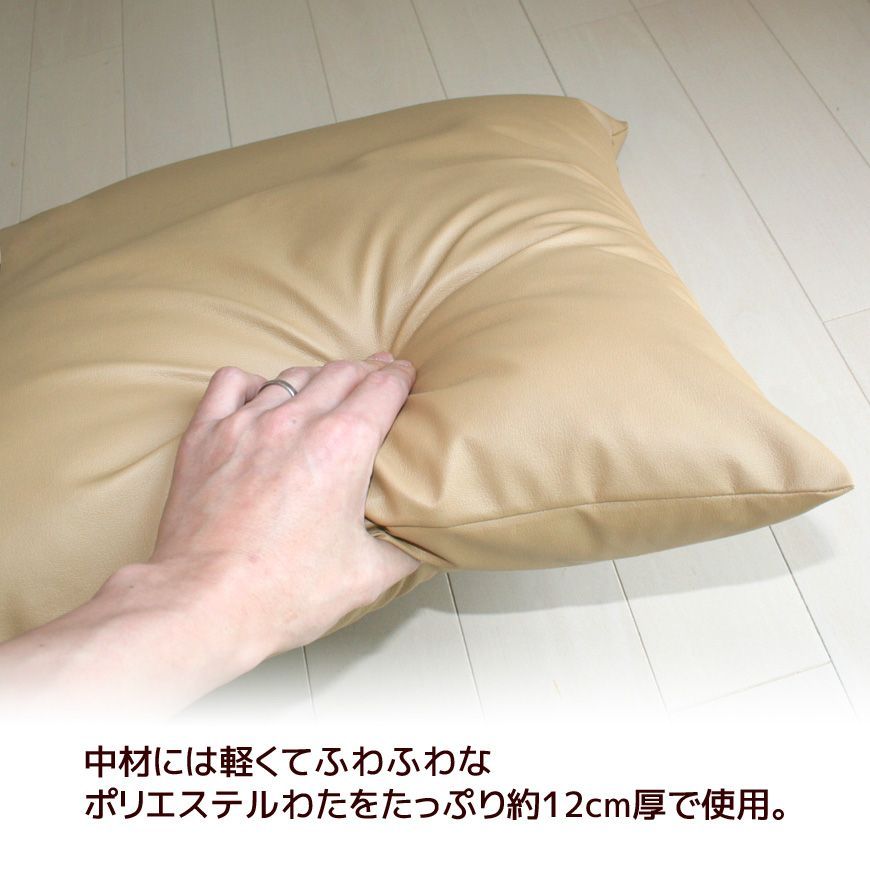 長座布団 合皮レザー Modern Fabric 約60×120cm 日本製 カバー脱着式 
