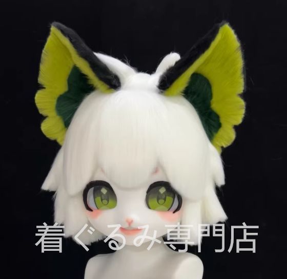 大好き 着ぐるみ ヘッド マスク 全頭ヘッド ケモノ ファースーツ ぬいぐるみ コスプレ コスチューム kigurumi 一点物 送料無料。